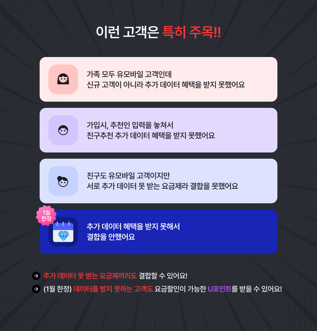 우리결합 신청하는 방법